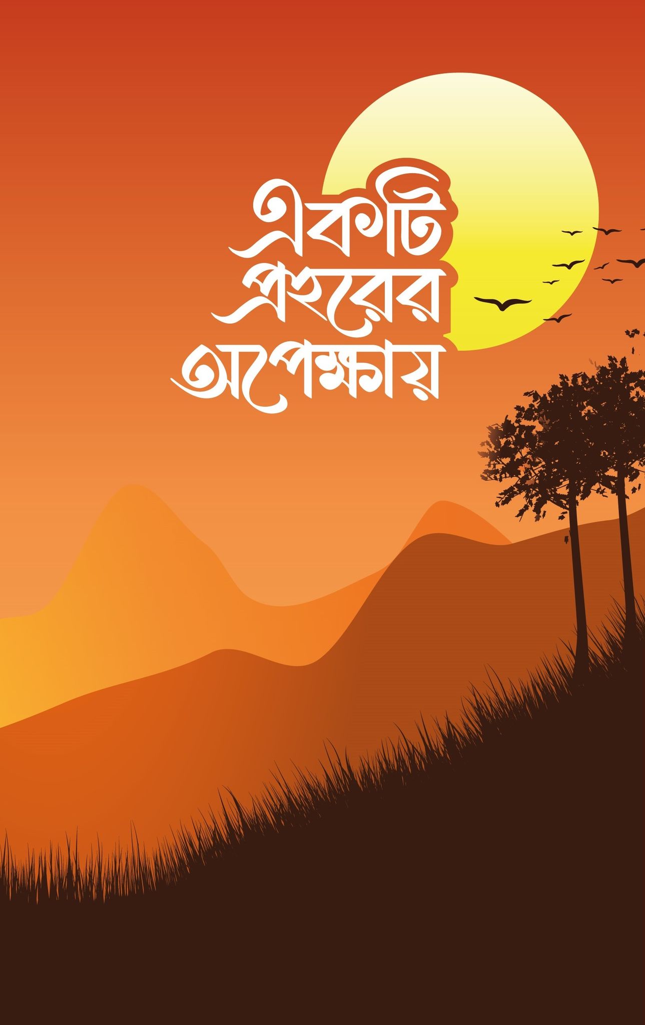 durbar_shop Books
